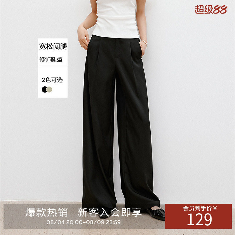 衣香丽影阔腿休闲裤女夏装宽松垂感慵懒风直筒裤子