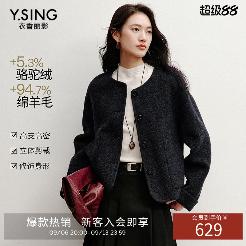 衣香丽影骆驼绒羊毛外套女短款2026冬季新款小个子双面呢毛呢大衣