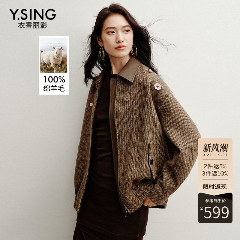 衣香丽影100%羊毛格纹短外套女2026年秋冬装新款韩系翻领仿麻夹克