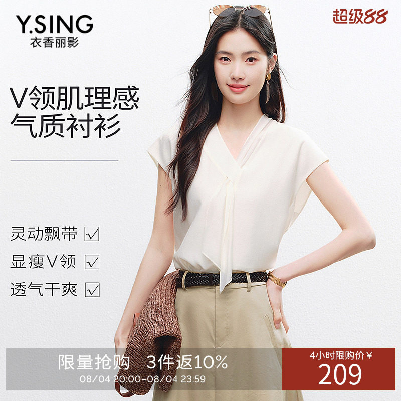 衣香丽影交叠V领飘带雪纺衬衫女2026年夏装新款气质白色小衫上衣