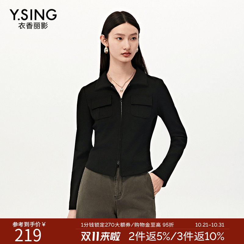 【商场同款】衣香丽影黑色翻领拉链短外套女2026秋新修身口袋外套