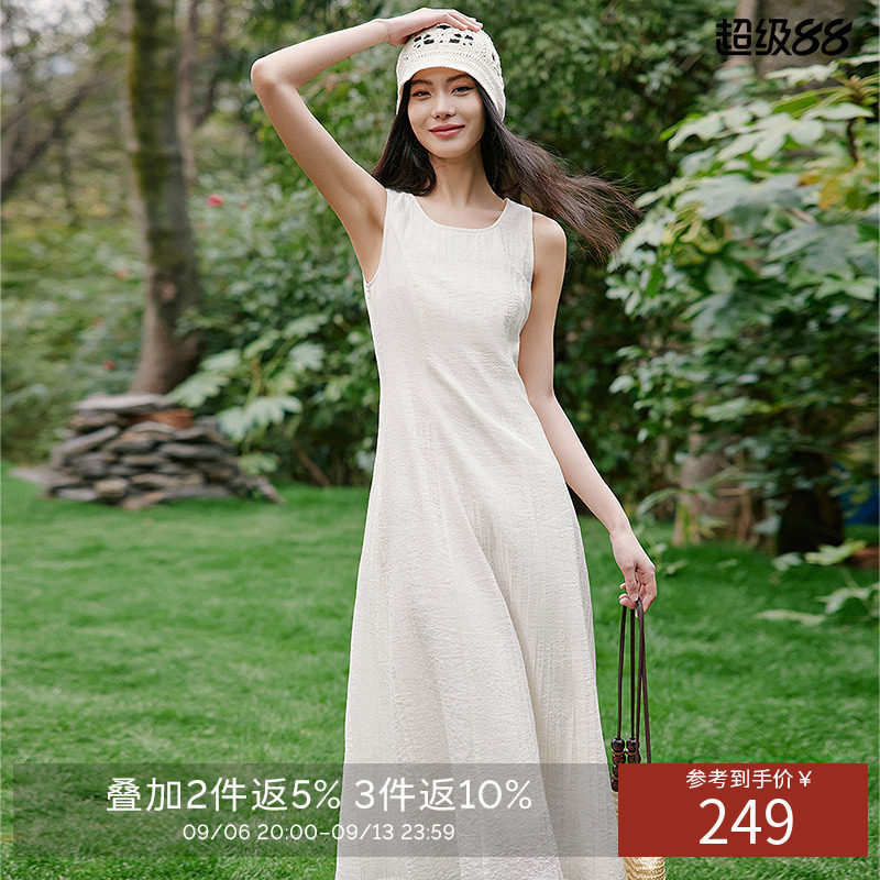 衣香丽影【断码福利】背心连衣裙女夏装皱感天丝文艺风小白裙