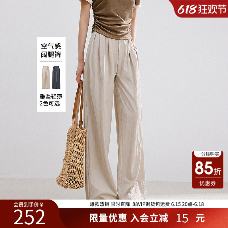 衣香丽影灰色阔腿休闲裤女2026年夏装新款高腰显瘦宽松慵懒风裤子