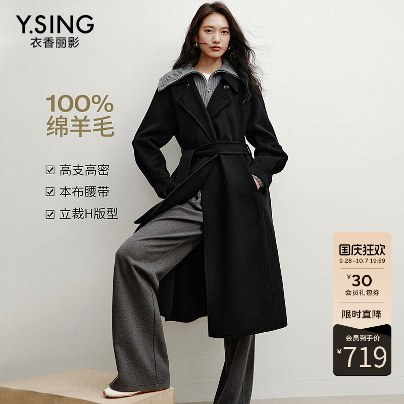 衣香丽影100%羊毛黑色大衣女2026冬装新款赫本风收腰双面呢子外套