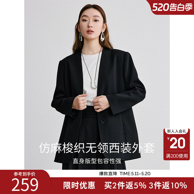 衣香丽影黑色无领西装外套女2025年秋装新款高级感气质休闲小西服