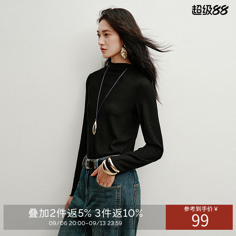 衣香丽影黑色微绒立领针织衫女2026冬装新款韩系穿搭修身内搭上衣