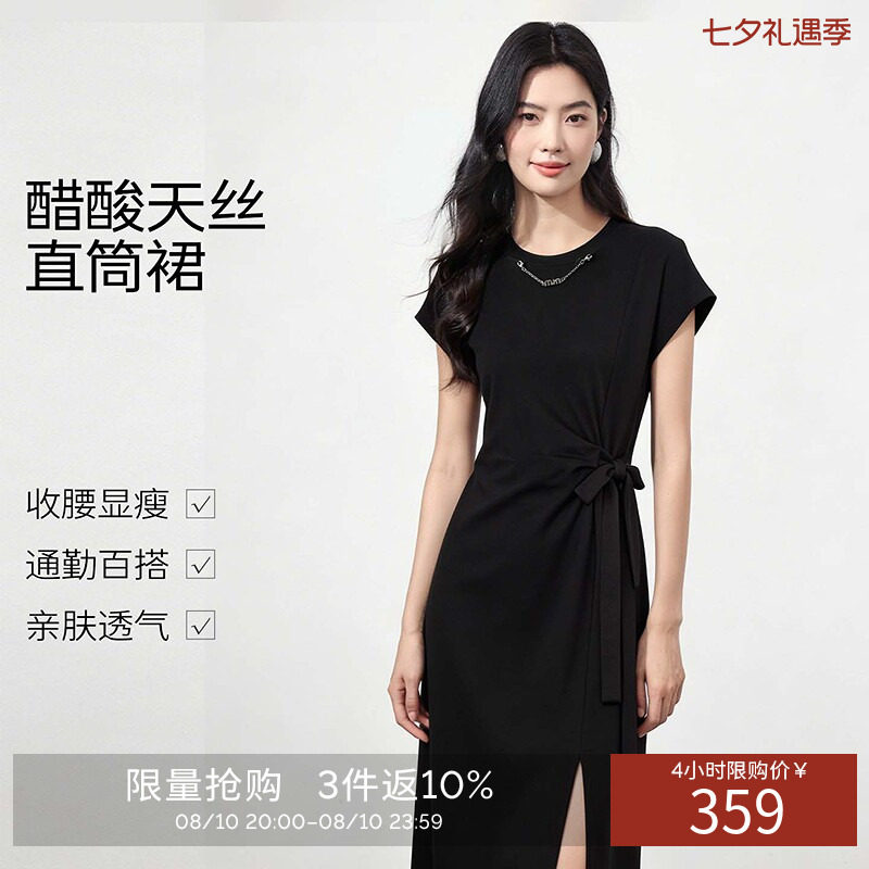 衣香丽影黑色醋酸天丝连衣裙女2026夏装新款中长直筒裙150425109