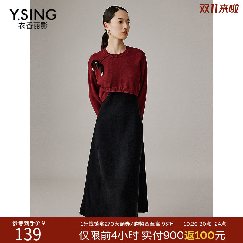 衣香丽影2026冬装新款红色针织衫黑色背带连衣裙套装女时尚两件套