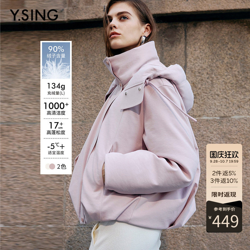 衣香丽影粉色立体廓形花苞羽绒服女2026年冬装新款保暖连帽短外套