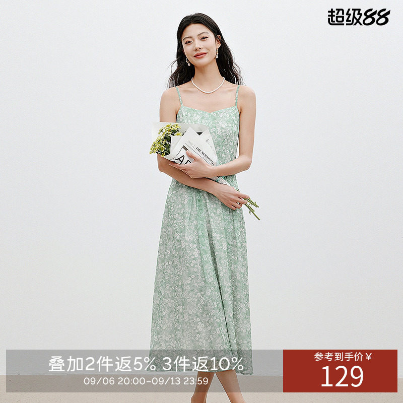 衣香丽影碎花吊带连衣裙女夏装海边度假风沙滩裙子