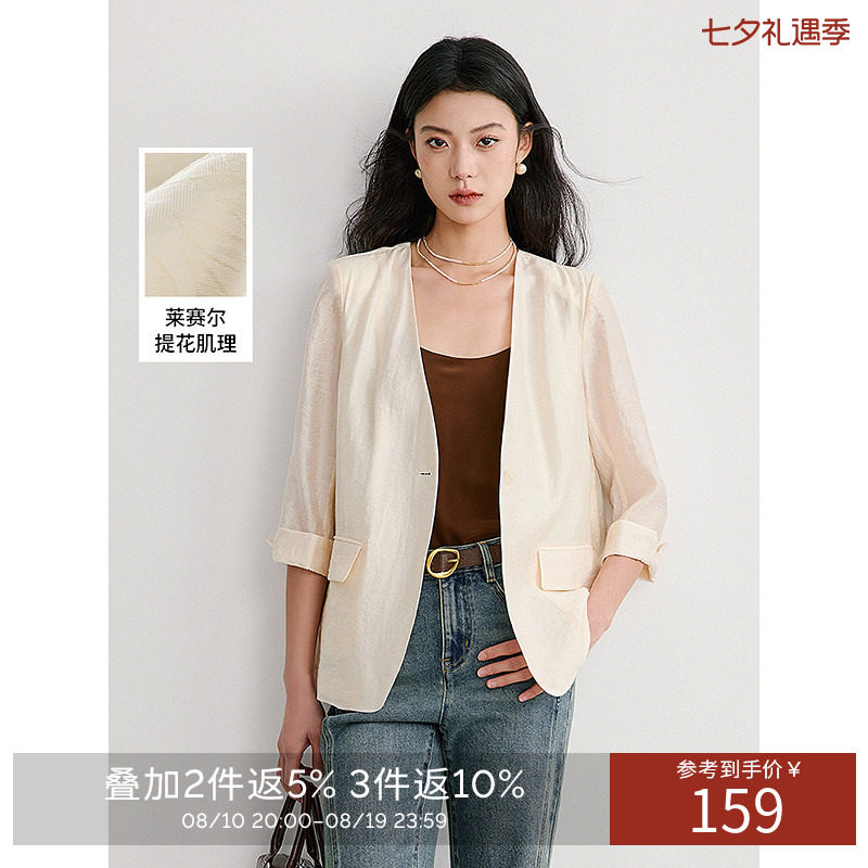 衣香丽影新中式西装短外套女2026年秋装新款国风盘扣流行天丝上衣