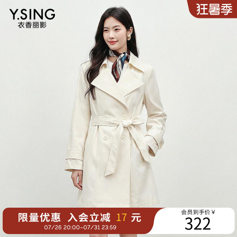 衣香丽影风衣外套女春秋英伦风休闲气质高级感小个子正肩外套