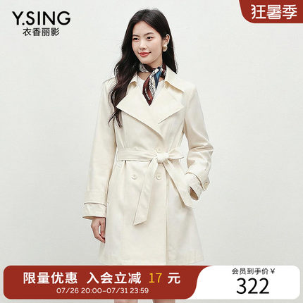 衣香丽影风衣外套女春秋英伦风休闲气质高级感小个子正肩外套