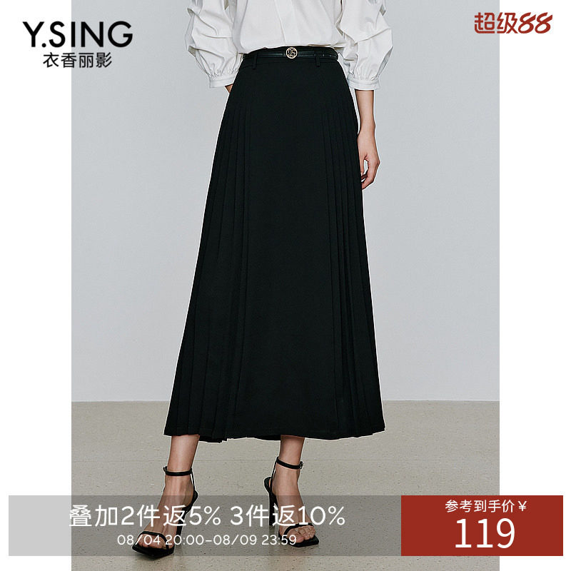 国风新中式马面裙女衣香丽影2026年夏季新款黑色雪纺百褶半身裙子