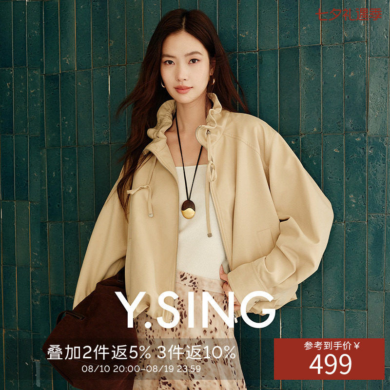 衣香丽影粉色立领花苞抽褶短外套女2026年秋装新款设计感流行上衣