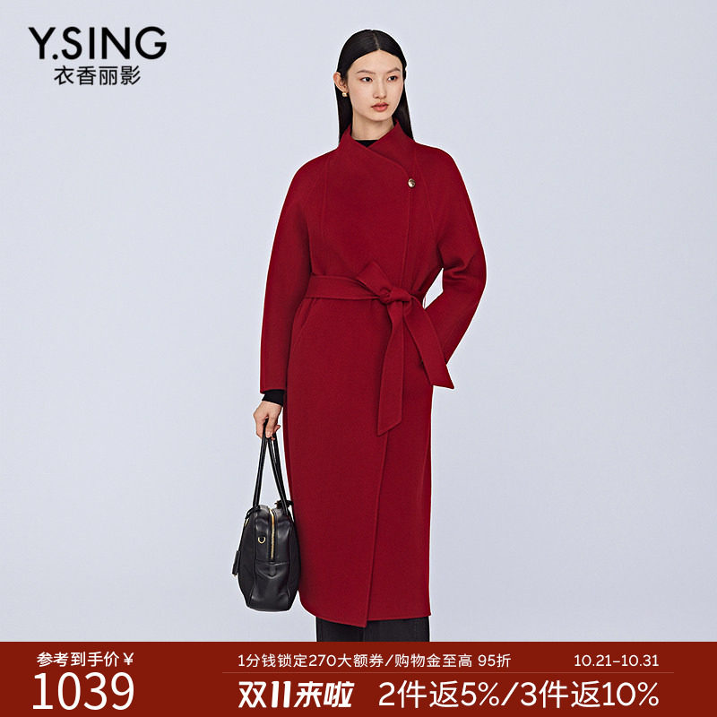 衣香丽影红色绵羊毛长款大衣女2026年冬立领系带收腰通勤毛呢外套