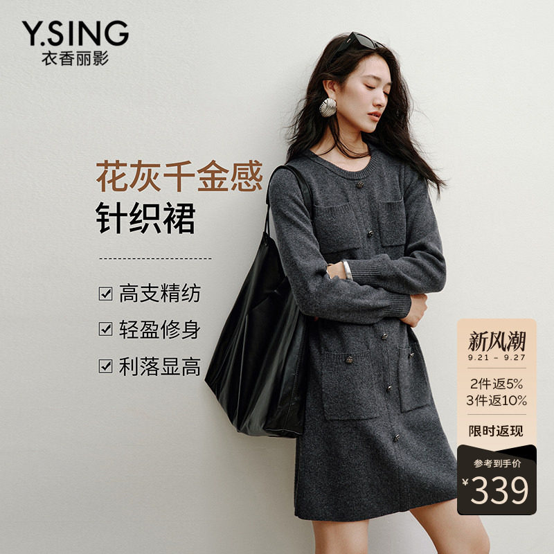 衣香丽影灰色千金风针织连衣裙女2026冬装新款法式小资小香风裙子