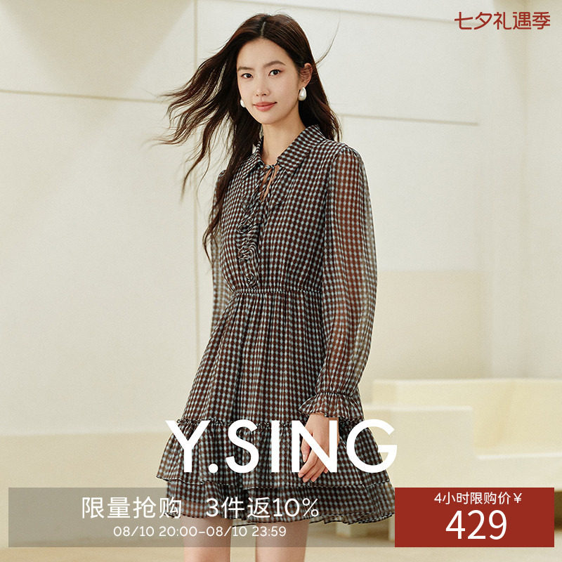 衣香丽影格纹衬衫领连衣裙女2026年秋装新款法式泡泡袖中长蛋糕裙