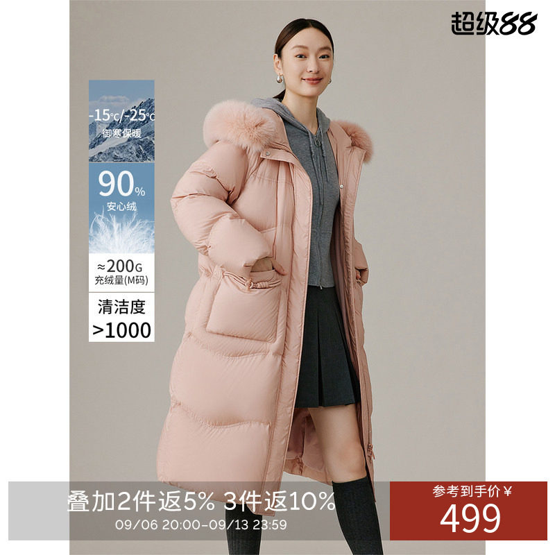 衣香丽影大毛领鸭绒羽绒服女中长款2026年冬季新款粉色宽松厚外套