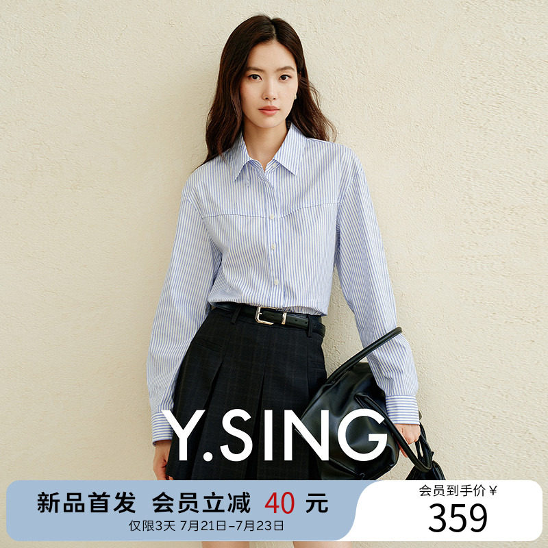 【扭扭衫】衣香丽影蓝白条纹高腰衬衫女2026秋装新款港风复古上衣