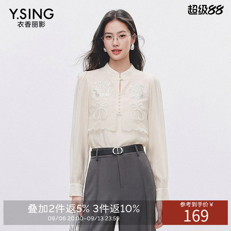 衣香丽影重工国风刺绣假两件衬衫女2026年秋装新款立领新中式上衣