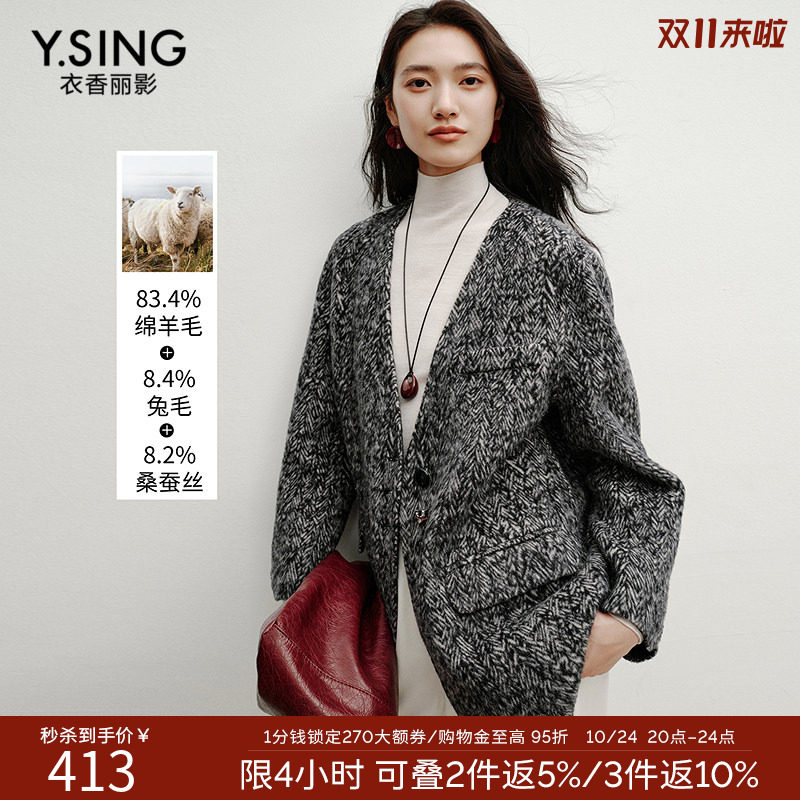衣香丽影杂花灰色无领羊毛大衣女2026年冬装新款双面呢子真丝外套