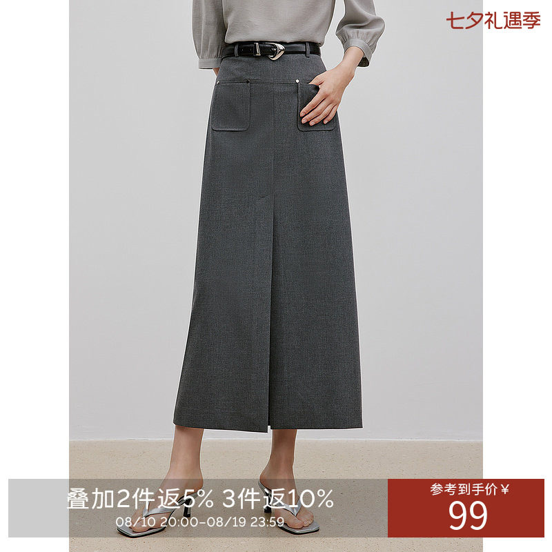 衣香丽影黑色开叉半身裙女2026年秋季新款高级感气质直筒中长裙子
