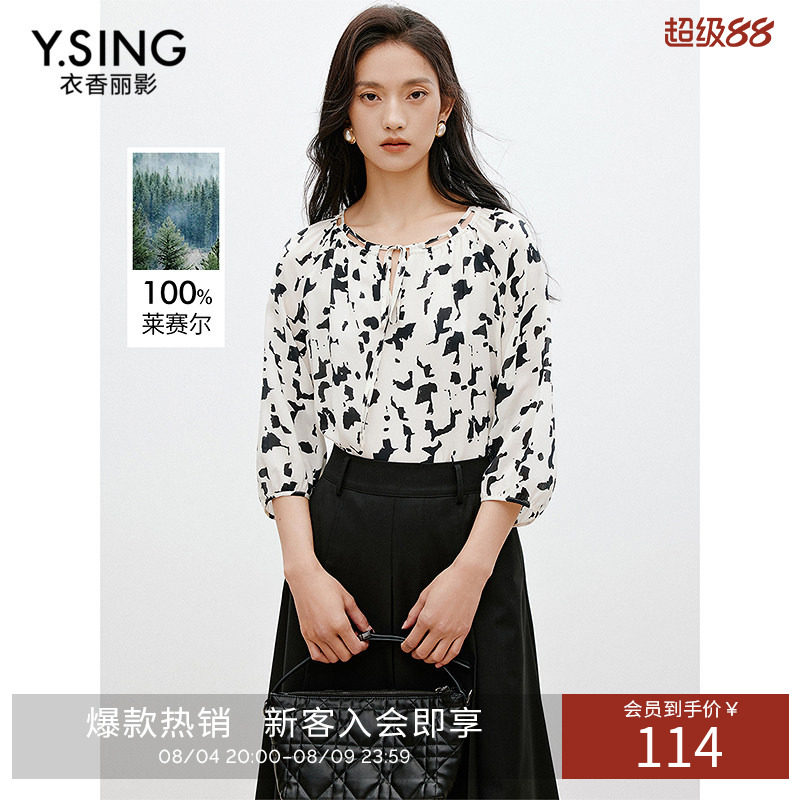 衣香丽影印花系带衬衫女夏款法式气质小衫宽松天丝上衣