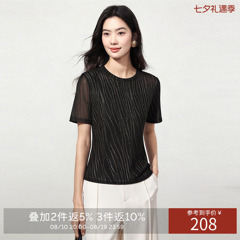 衣香丽影2026年夏季新款黑色短款短袖亮面波浪纹理上衣