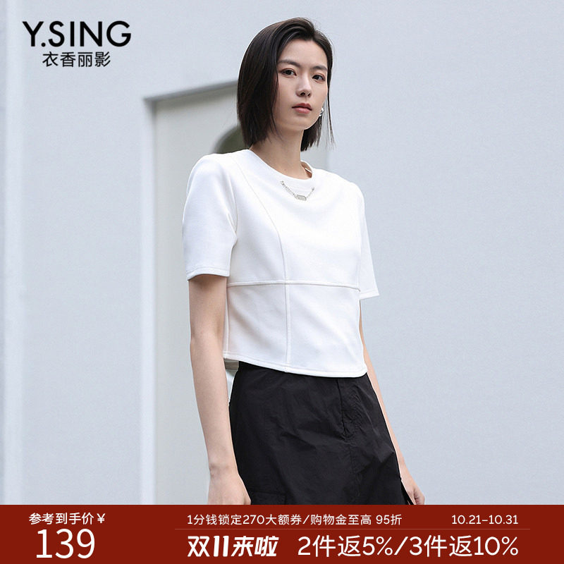 衣香丽影莫代尔空气层白色短袖T恤女2026冬装新款上衣150311202