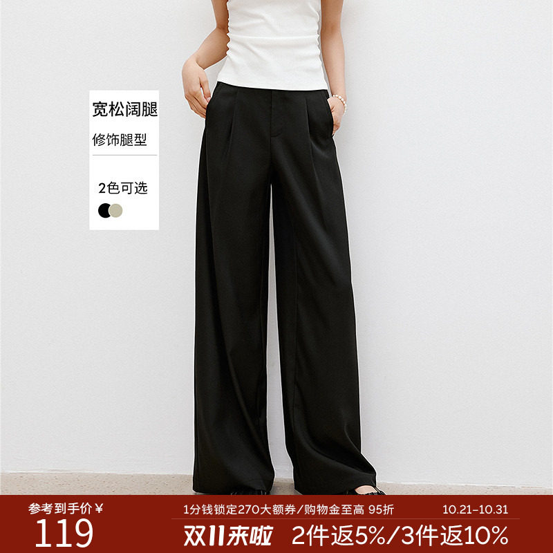 衣香丽影阔腿休闲裤女夏装宽松垂感慵懒风直筒裤子