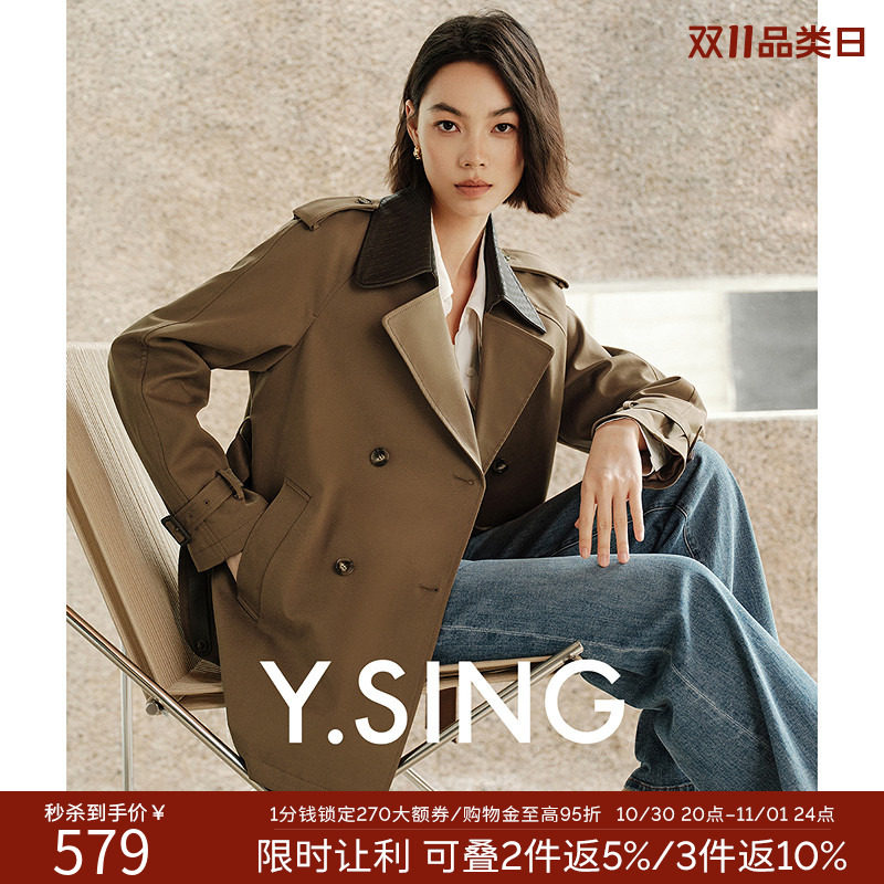 衣香丽影巴恩风撞色风衣女2026年秋装新款宽松莱赛尔高智翻领外套