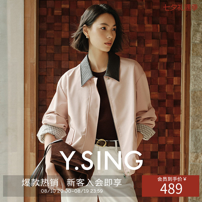 衣香丽影复古皮翻领拼接短外套女2026年秋装新款醋酸羊毛粉色夹克
