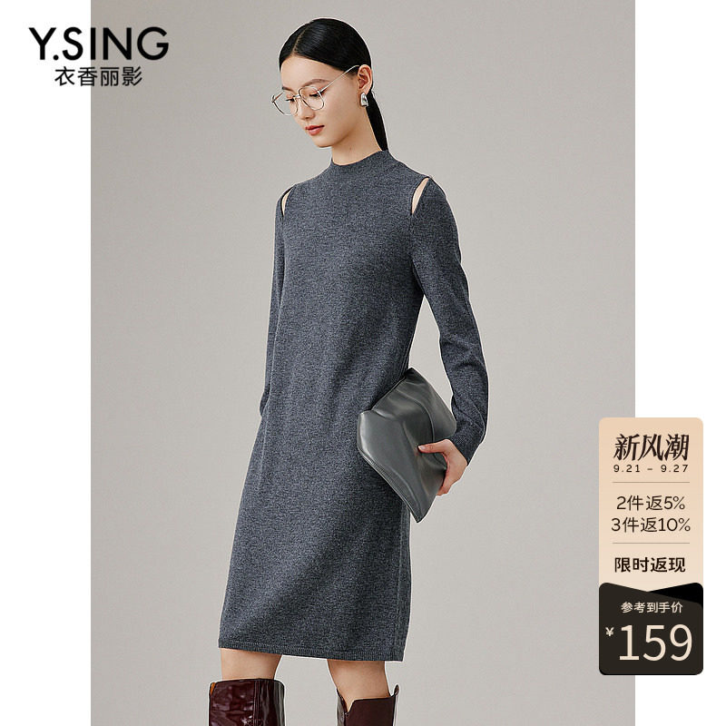 衣香丽影【可机洗】全羊毛针织连衣裙女春秋季镂空毛衣裙