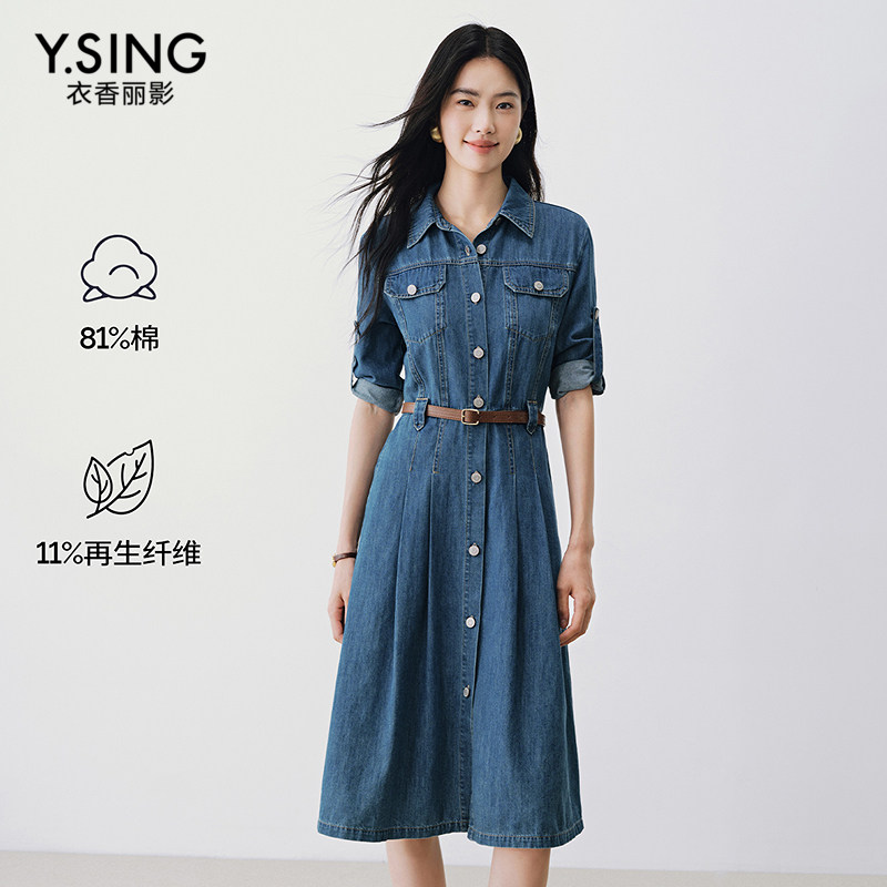 衣香丽影经典小翻领牛仔连衣裙女2026秋装新款高智感气质中长裙子