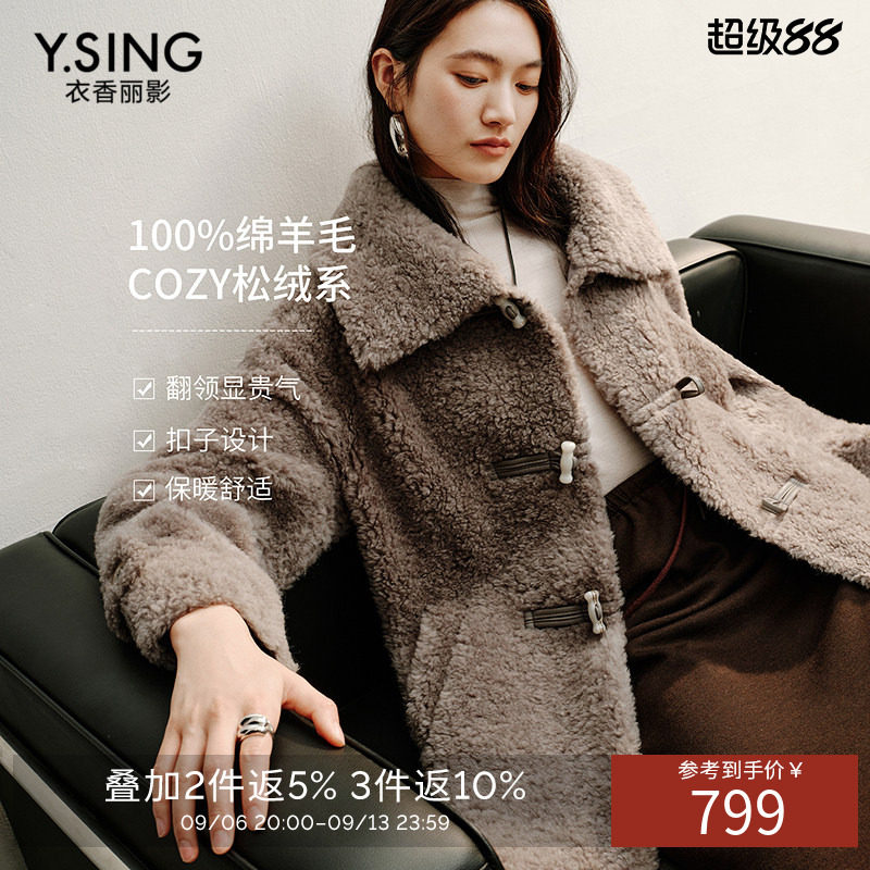 衣香丽影100%绵羊毛皮草外套女2026年冬中长款牛角扣复古保暖大衣
