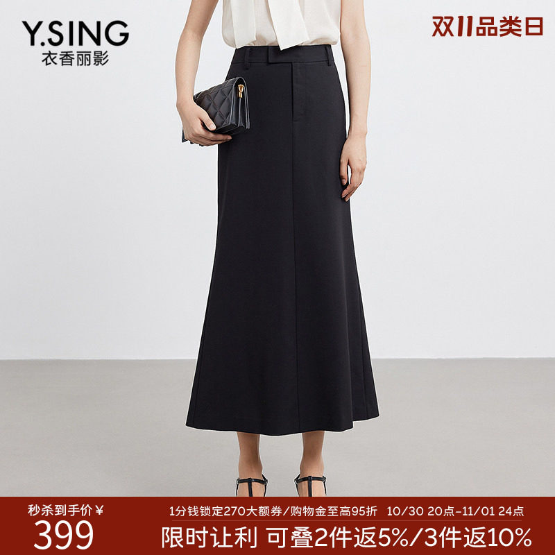 衣香丽影黑色鱼尾裙半身裙女2026年夏装新款直筒中长裙150413105