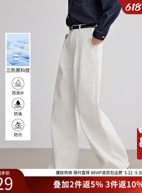 【100%棉】衣香丽影白色三防牛仔裤女2025年秋装新款高腰直筒裤子