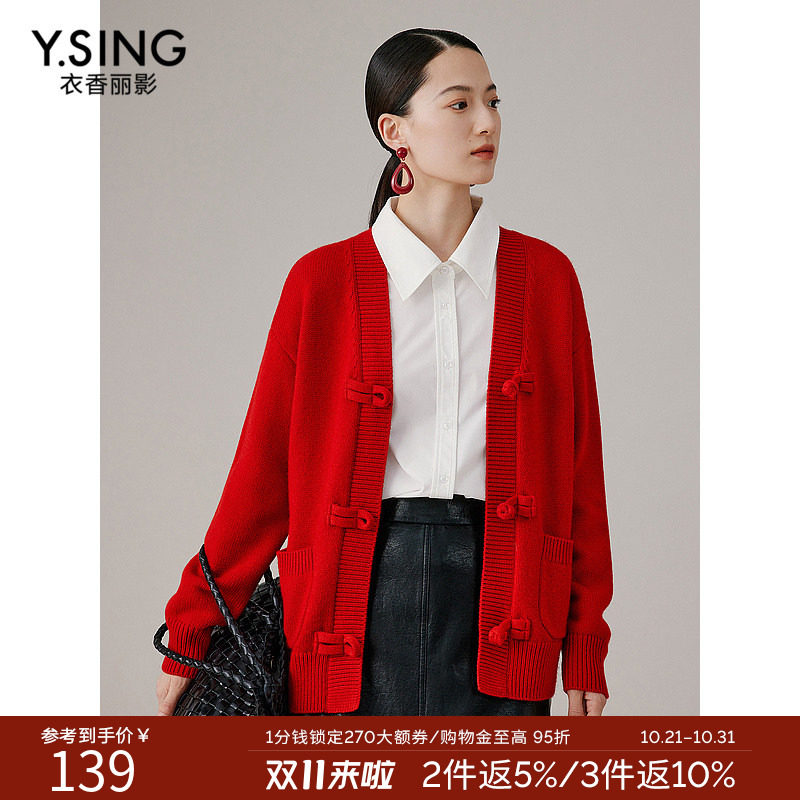 衣香丽影安可拉红色针织开衫女2026冬装新款宽松慵懒风毛衣短外套