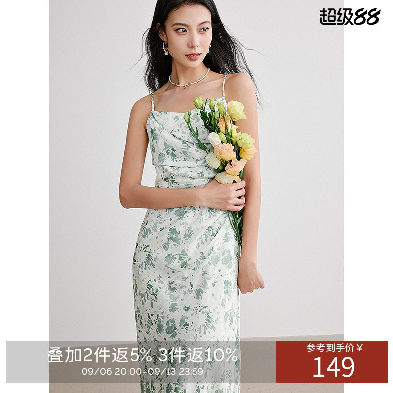 衣香丽影绿色碎花吊带连衣裙女2026秋装新款开春气质穿搭缎面裙子