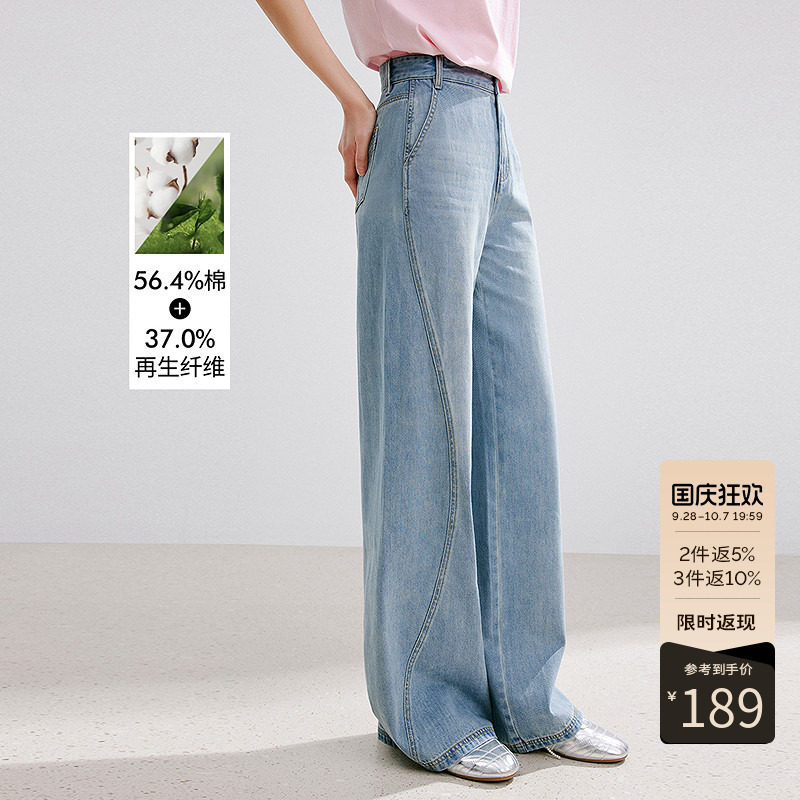 衣香丽影高腰牛仔裤阔腿裤女2026年夏装新款显高显瘦薄款直筒裤子