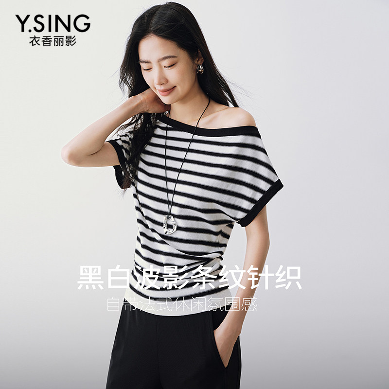衣香丽影黑白条纹荡领针织衫女2026夏秋装新款设计感捏褶宽松上衣