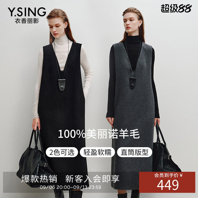 衣香丽影100%美丽诺羊毛黑色针织背心连衣裙女2026冬装新款直筒裙