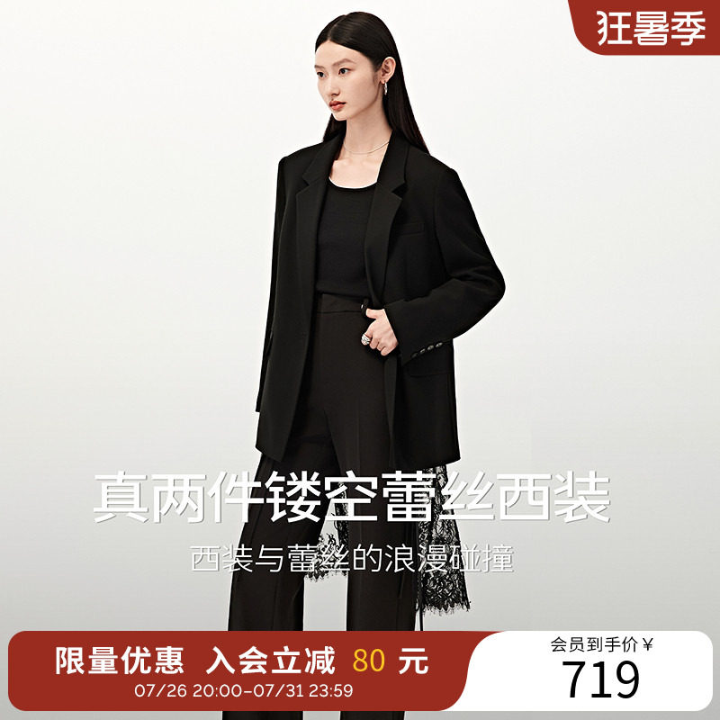 【商场同款】衣香丽影蕾丝拼接西装外套女2026秋装新款150811902