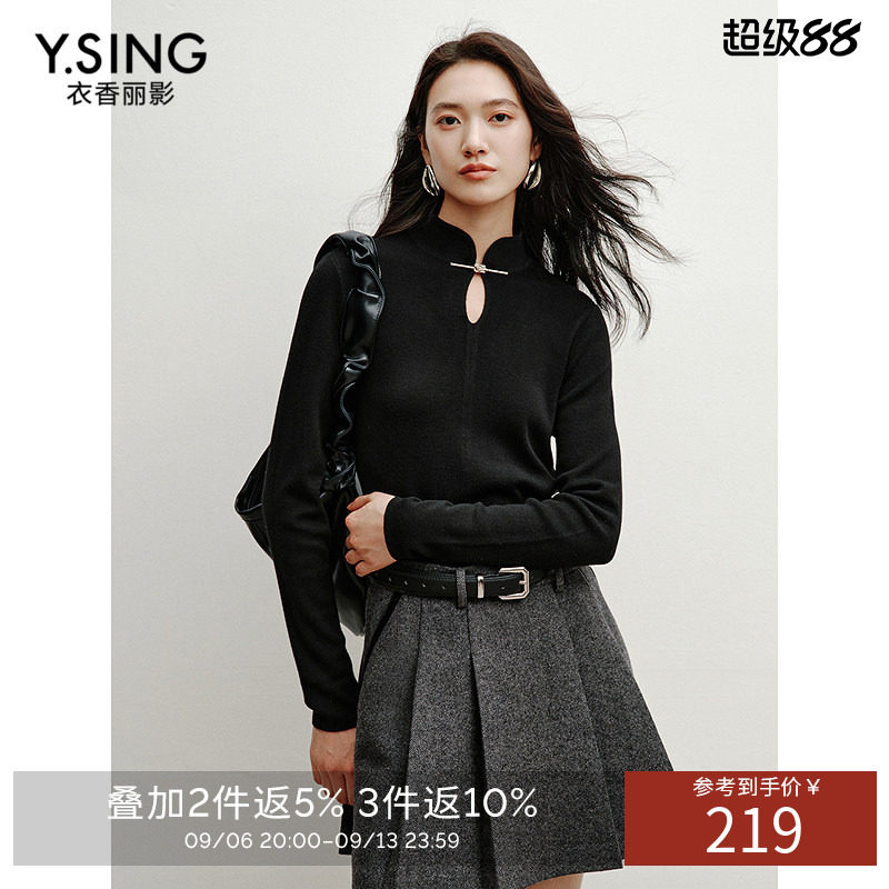 衣香丽影黑色新中式立领针织衫女2026年冬装新款国风盘扣羊毛上衣