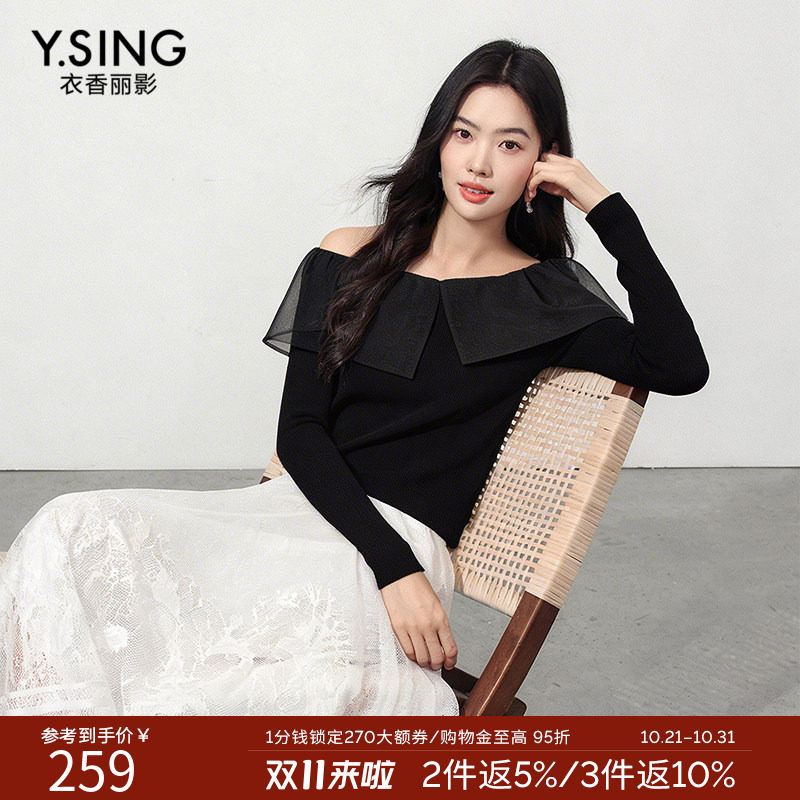 衣香丽影黑色荷叶领针织衫女2026年冬装新款一字肩上衣150119011