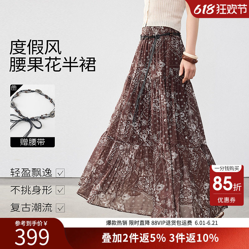 衣香丽影复古咖色碎花半身裙女2026年新款夏网纱伞裙度假中长裙子