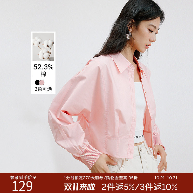 衣香丽影粉色宽松蝙蝠袖衬衫女2026年秋装新款设计感打揽外套上衣