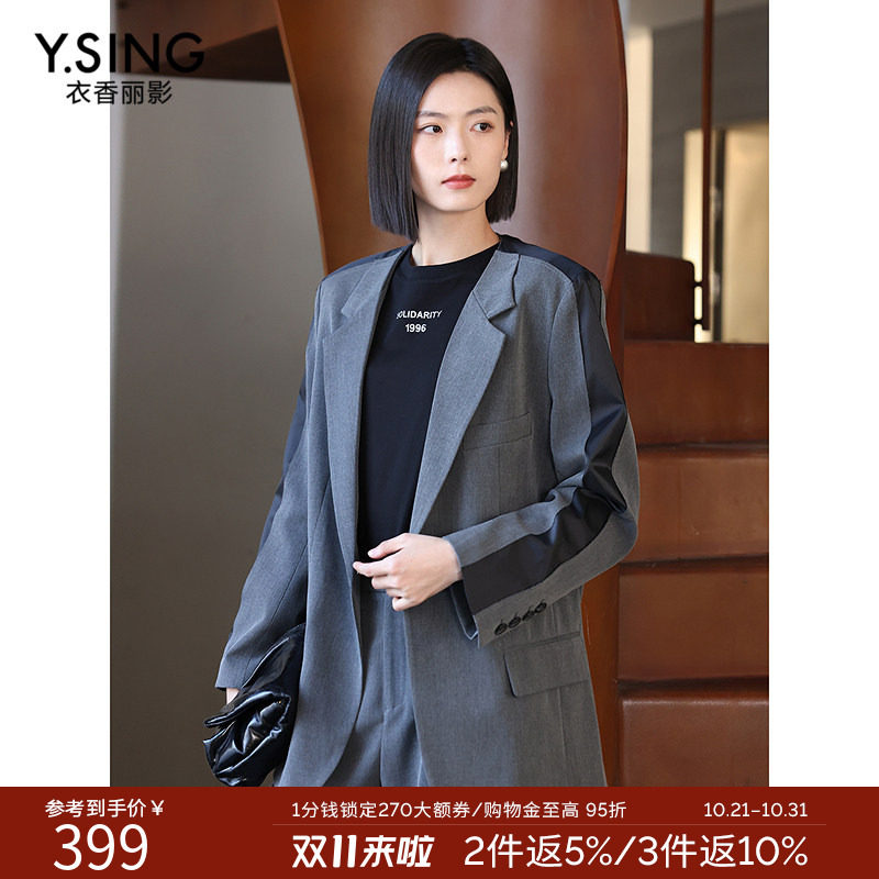 衣香丽影灰色拼接西装外套女2026冬装新款时尚休闲西服150121904