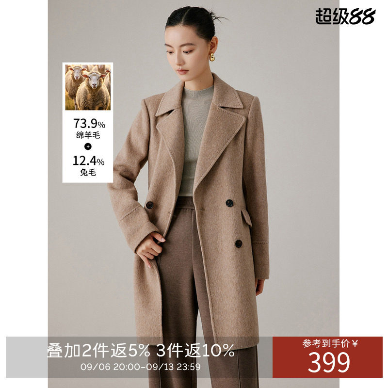 衣香丽影中长款双面呢大衣女中长款2026年冬季垫肩优雅毛呢大衣